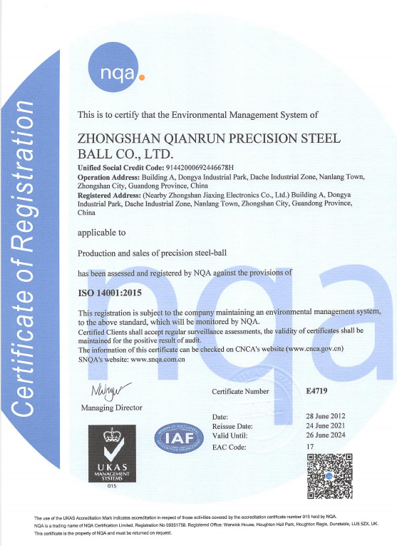 ISO14001体系认证证书（英文）